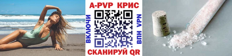 закладка  Тейково  Альфа ПВП Соль 