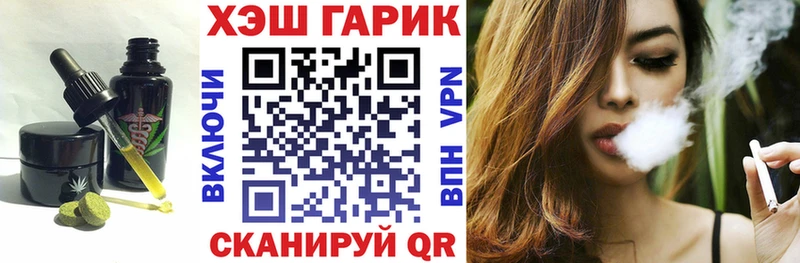 Еда ТГК конопля сколько стоит ссылка на мегу ONION Тейково