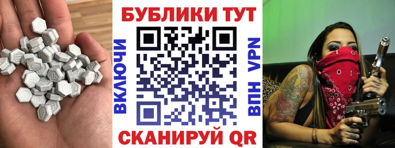 Ecstasy MDMA  Тейково 