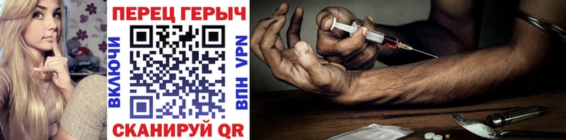 где можно купить наркотик  блэк спрут вход  Героин Heroin  Тейково 