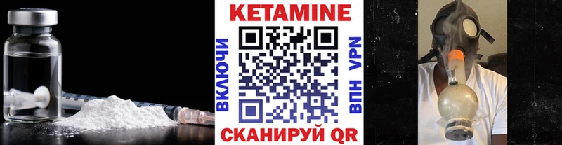 Кетамин ketamine Тейково