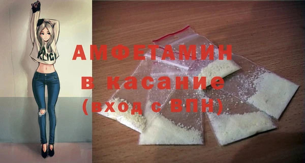 синтетический гашиш Алексин