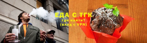 дистиллят марихуана Алзамай