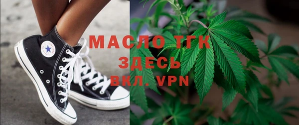 синтетический гашиш Алексин