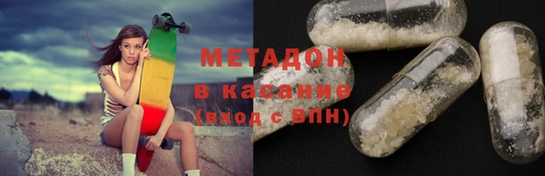 синтетический гашиш Алексин