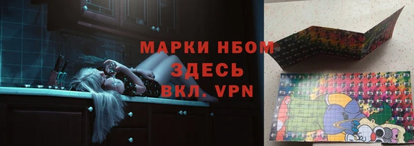 дистиллят марихуана Алзамай