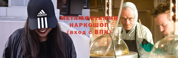 дистиллят марихуана Алзамай