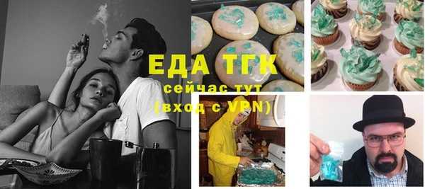 синтетический гашиш Алексин