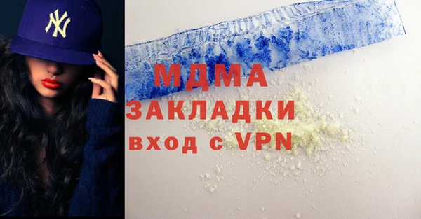 синтетический гашиш Алексин