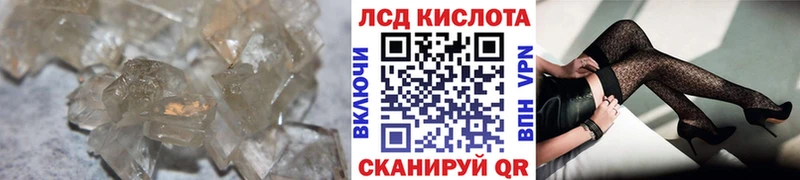 Лсд 25 экстази ecstasy  Тейково 