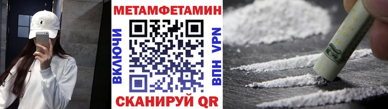 блэк спрут ТОР  хочу наркоту  Тейково  Первитин пудра 