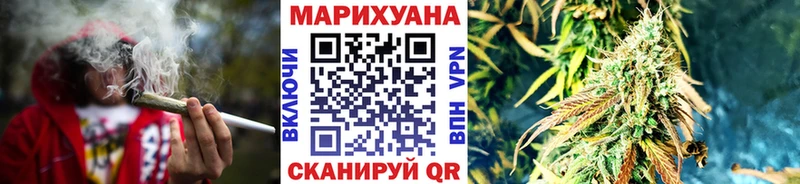 МАРИХУАНА тримм  Тейково 